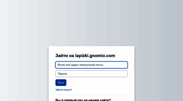 lapizki.gnomio.com
