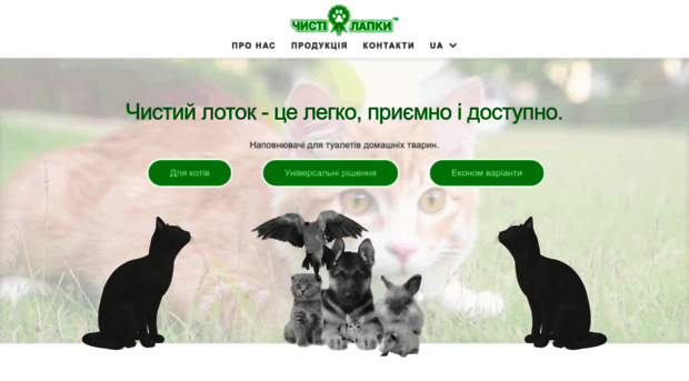 lapki.com.ua