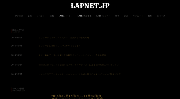lapnet.jp