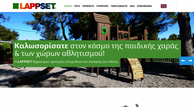 lappset.gr