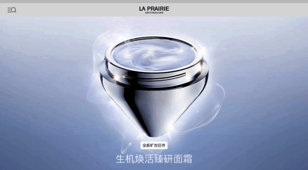 laprairie.com.cn