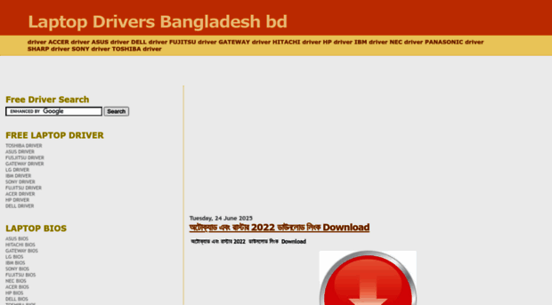 laptopdriverbd.blogspot.com.ar