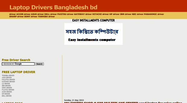 laptopdriverbd.blogspot.nl
