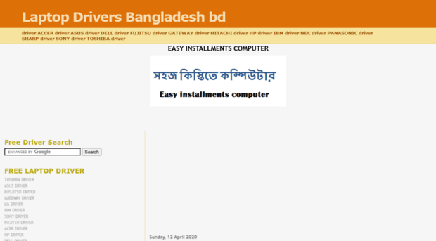 laptopdriverbd.blogspot.ru