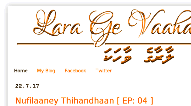 laragevaahaka.blogspot.com