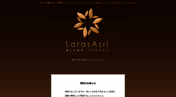 larasasri.net