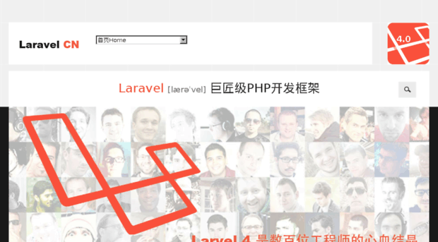 laravel-cn.com