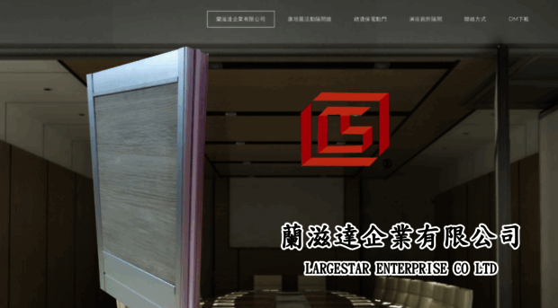 largestarco.com