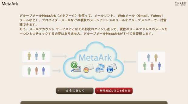 lark.metaark.jp