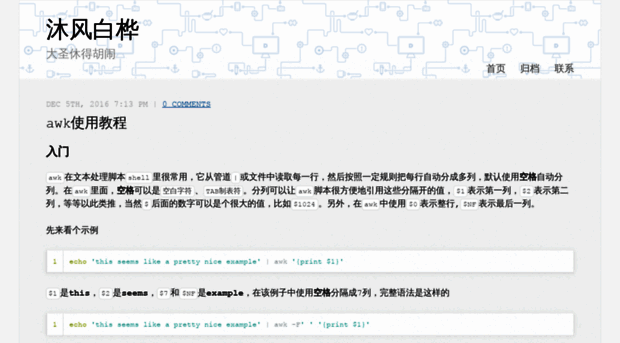larryhou.github.io
