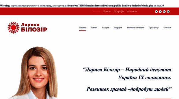 larysabilozir.com