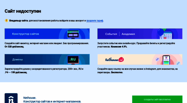 laser-nsk.ru