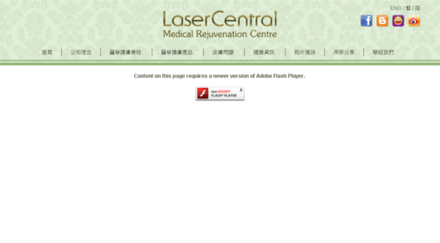 lasercentral.com.hk