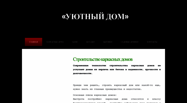 laserdom.ru