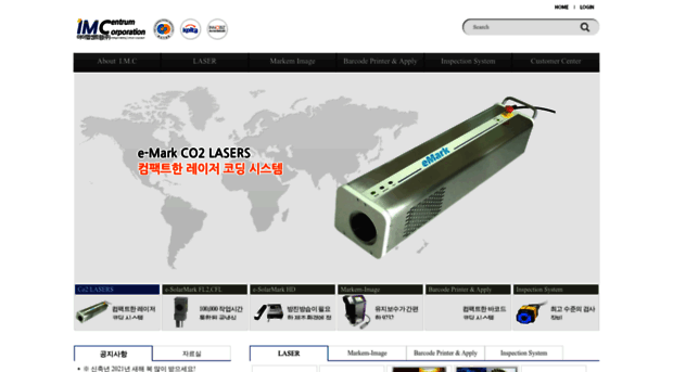 lasermarking.kr