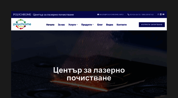 lasersps.com