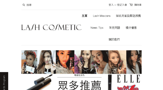 lashcosmetic.com