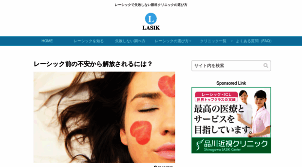 lasikganka.com
