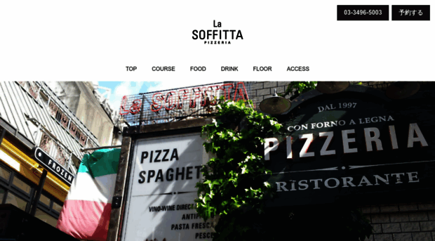lasoffitta.jp