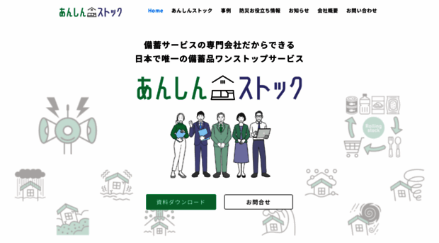 laspy.net