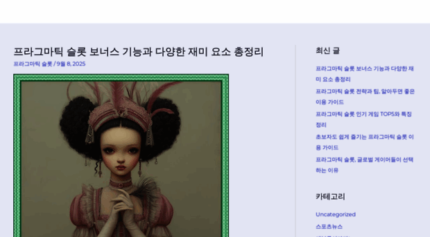 latelyinfo.com