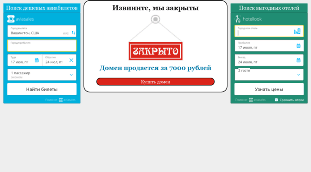 laterasse.ru