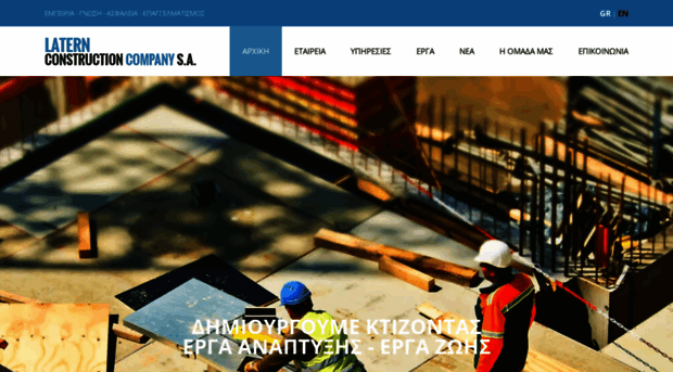 laternconstruction.com