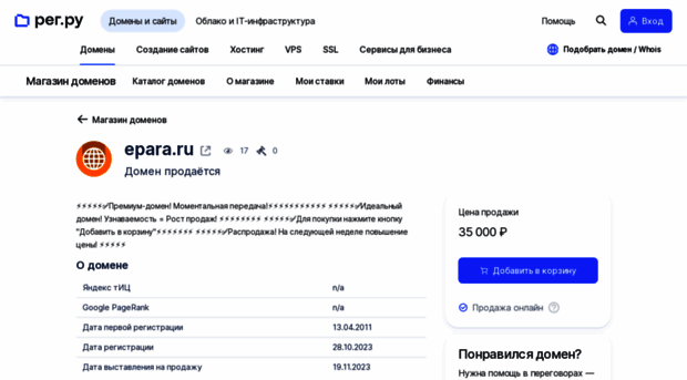 latest-324169.epara.ru