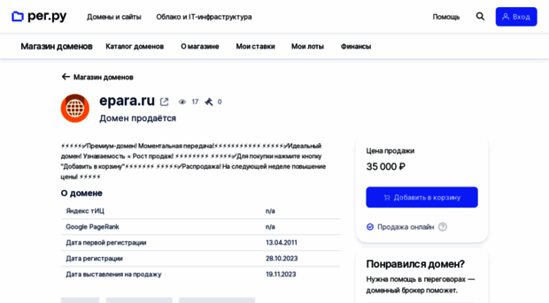 latest-359198.epara.ru