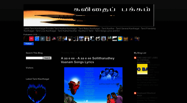 latest-tamil-kavithaigal.blogspot.com