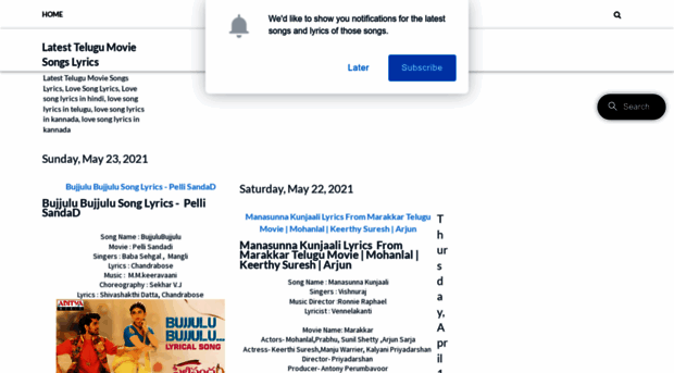 latest-telugu-movie-songs-lyrics.blogspot.com