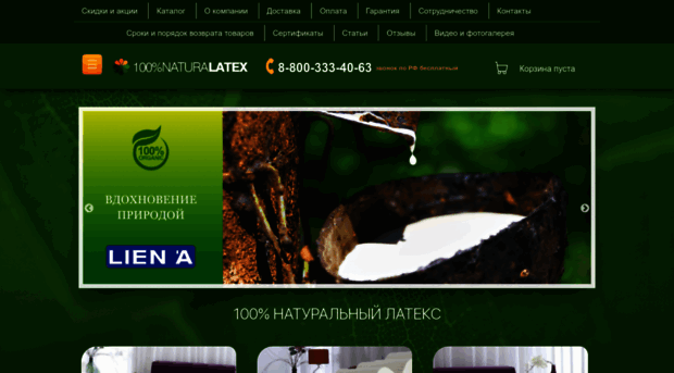 latex.ru