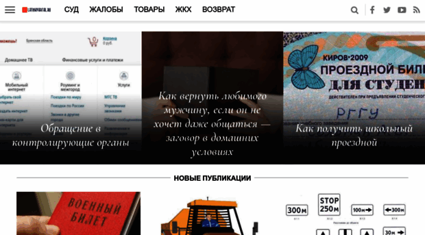 latinkvartal.ru