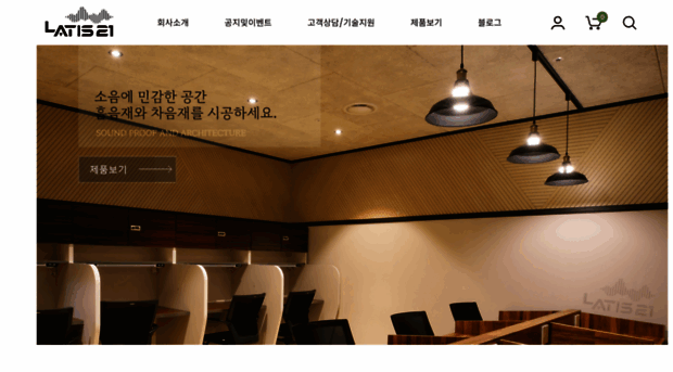 latis21.co.kr