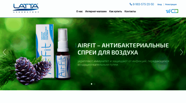 latta-bio.ru