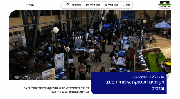 laudercenter.org