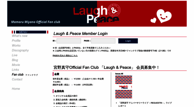 laughandpeace.com