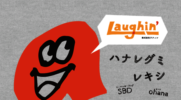 laughin.co.jp