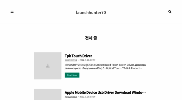 launchhunter70.tistory.com
