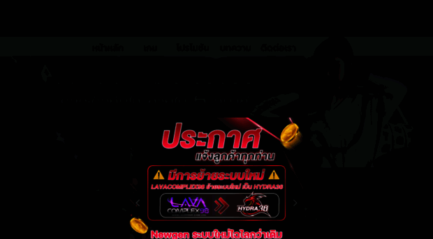lavacomplex98.com