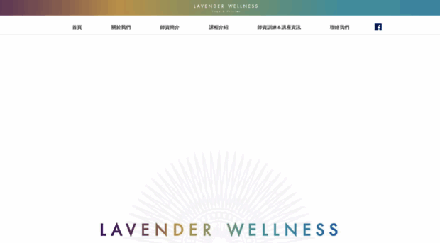 lavenderyogalates.com