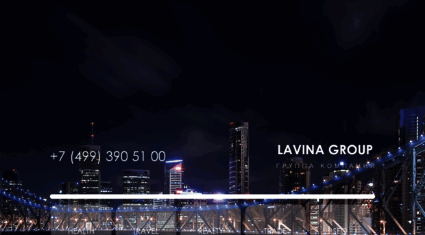 lavinagroup.ru