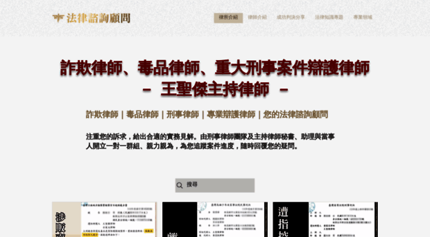 law-316.com