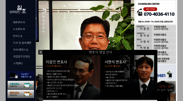 law-first.co.kr