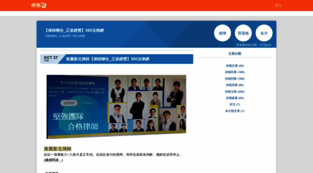 law580.pixnet.net