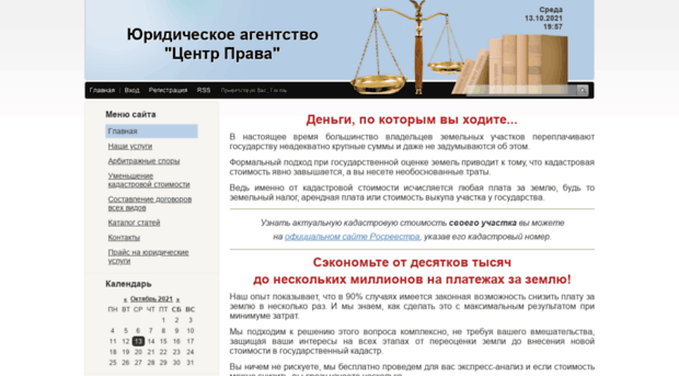 law74.ucoz.ru