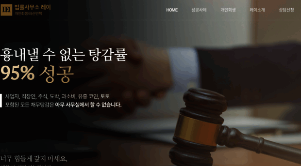 lawfirm-lei.com