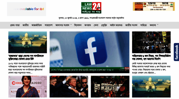 lawnews24.com