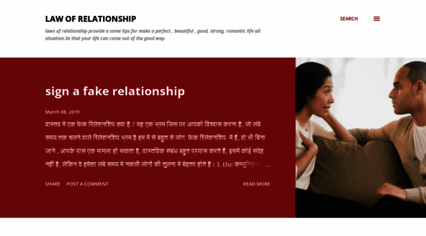 lawofrelationship.blogspot.com