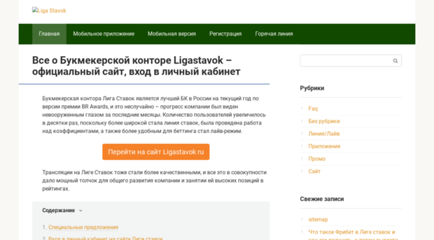 lawsrf.ru